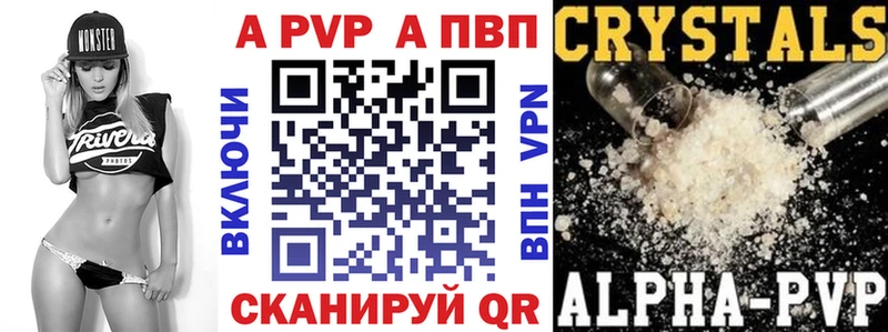 А ПВП СК КРИС  Игра 