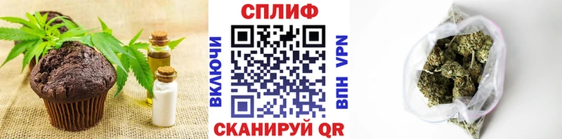 Еда ТГК конопля Игра
