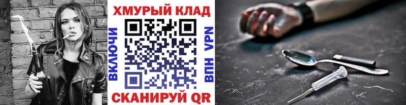 кракен ONION  Игра  Героин Афган  где найти  