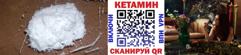 КЕТАМИН ketamine Игра