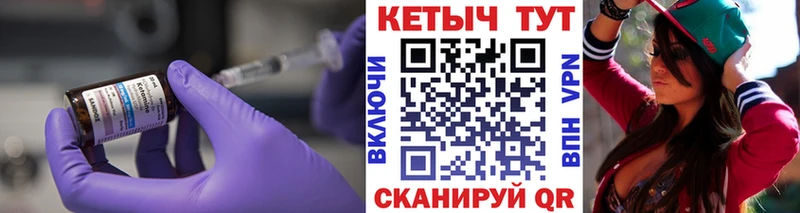 Кетамин VHQ  Игра 