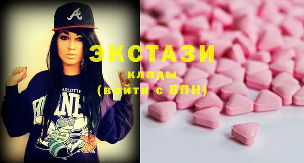 ECSTASY Алексин