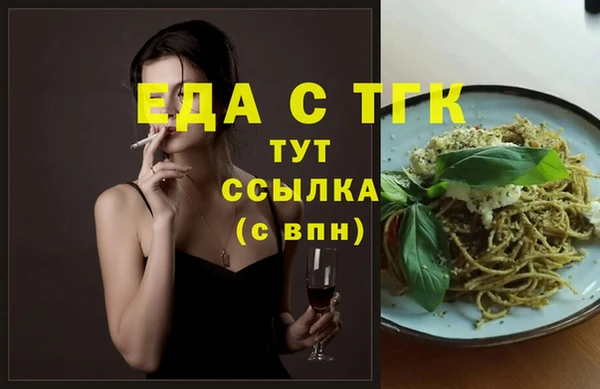 ECSTASY Алексин