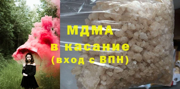 кокаин премиум Алексеевка