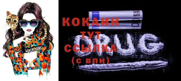кокаин премиум Алексеевка