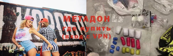 кокаин премиум Алексеевка