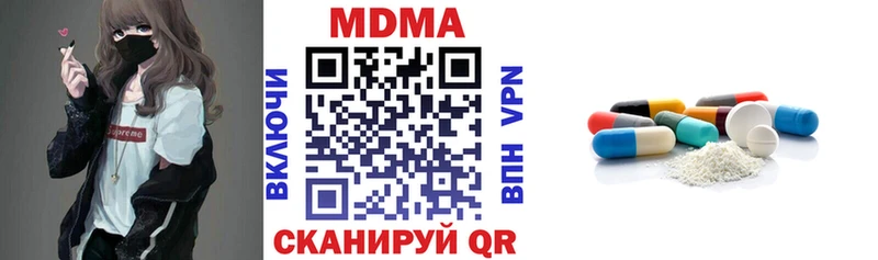 MDMA VHQ  Игра 