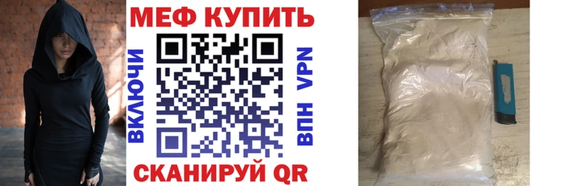 купить наркотики цена  Игра  Меф 4 MMC 