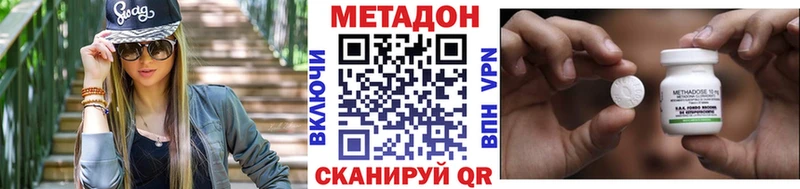 Метадон мёд  Игра 
