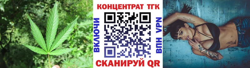 дарнет шоп  Игра  Дистиллят ТГК гашишное масло 